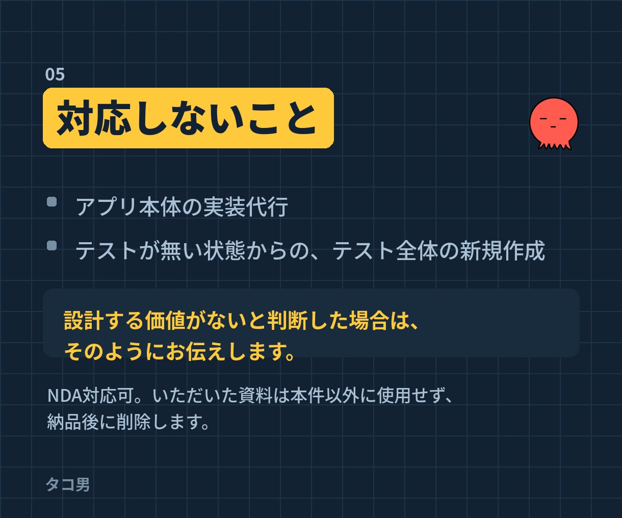 Claude Codeの最適な開発環境を構築します 毎回の説明と、同じ失敗の繰り返しを終わらせます イメージ5