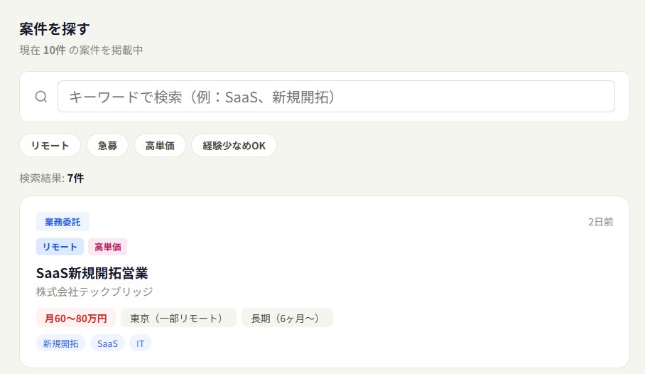 マッチングサイトをそのまま使える状態で納品します 自社サービスを持ちたい/副業・複業で収益化したい方へおすすめ イメージ2