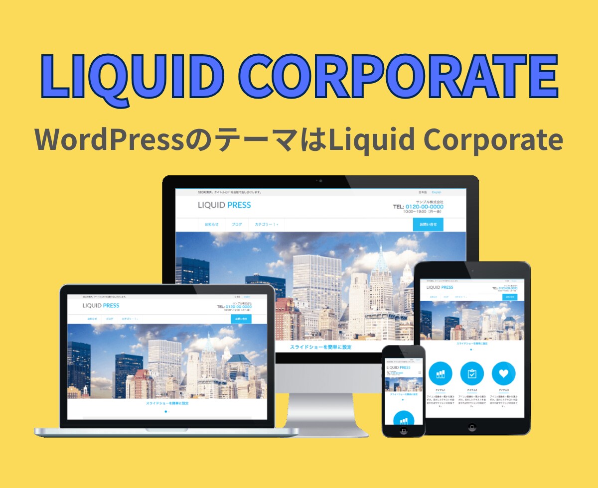 社労士専用のホームページを作成致します 社労士専用のwordpressホームページ作成サービスです。 イメージ2