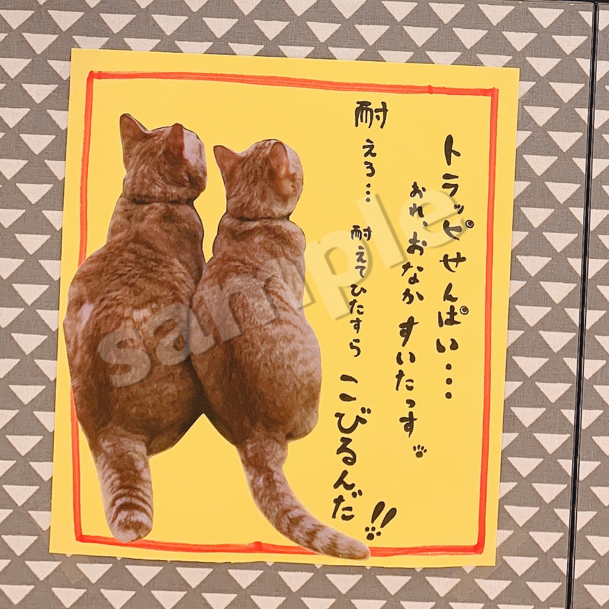 中毒になる！動物のポスター作ります ฅ•ω•ฅイラスト好きな元動物看護師によるポスター制作！ イメージ2
