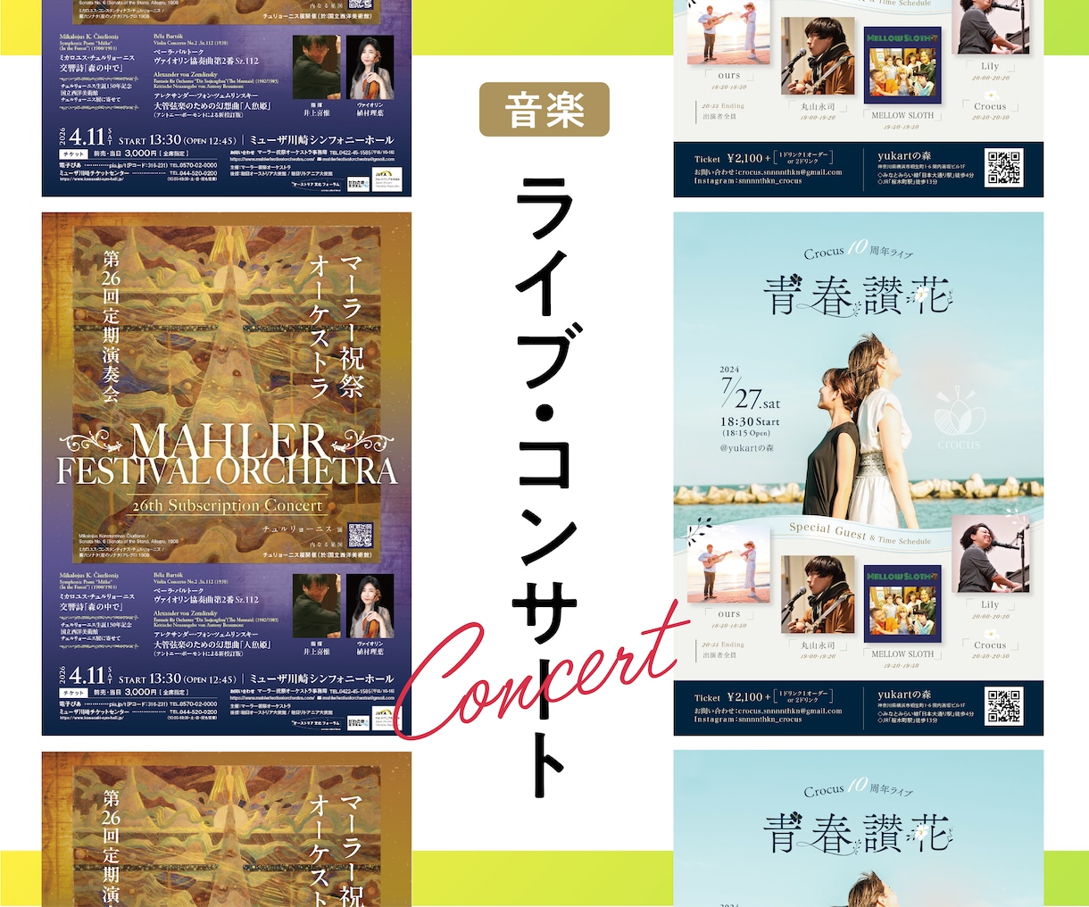 先着7名様限定！特別価格でプロがチラシをつくります 品質、やりとり、納品。安心安定のサービスを心がけています イメージ4