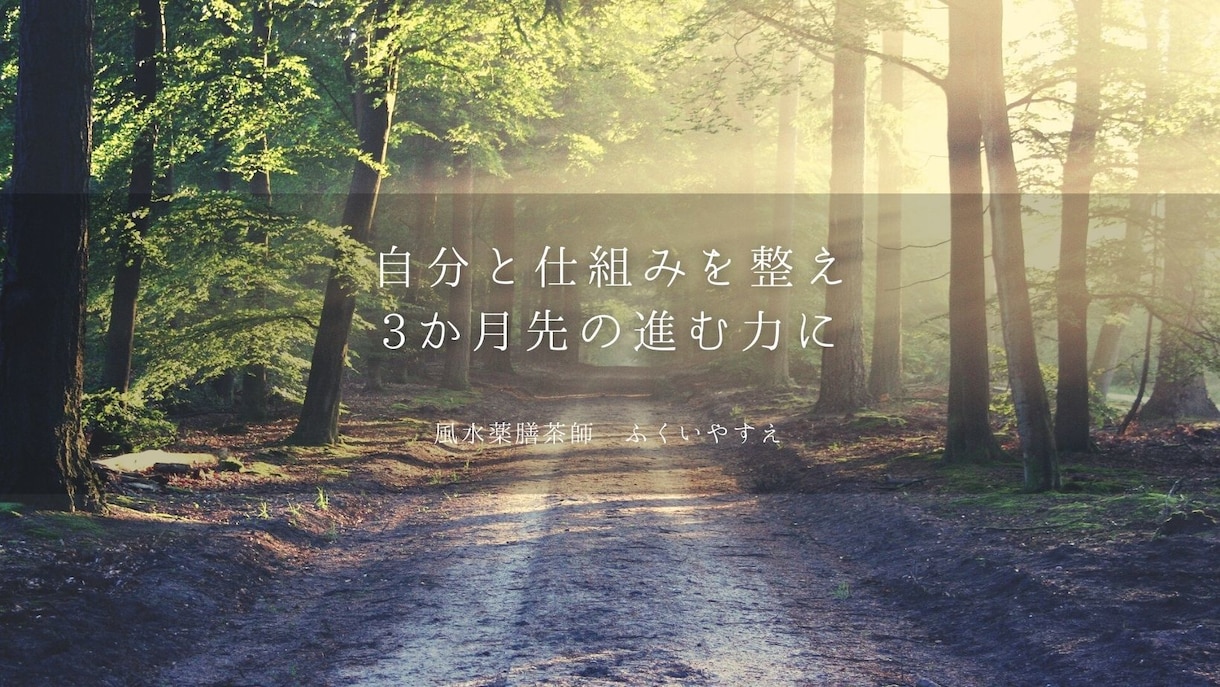 本当は思い描いてる、未来の一歩へリーディングします 思い描くあなたに向けて、一歩進む後押しをします イメージ1