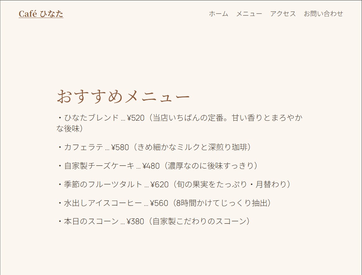 WordPressから更新できるHP制作をします 自分で更新できるHPを、WordPressで。 イメージ2