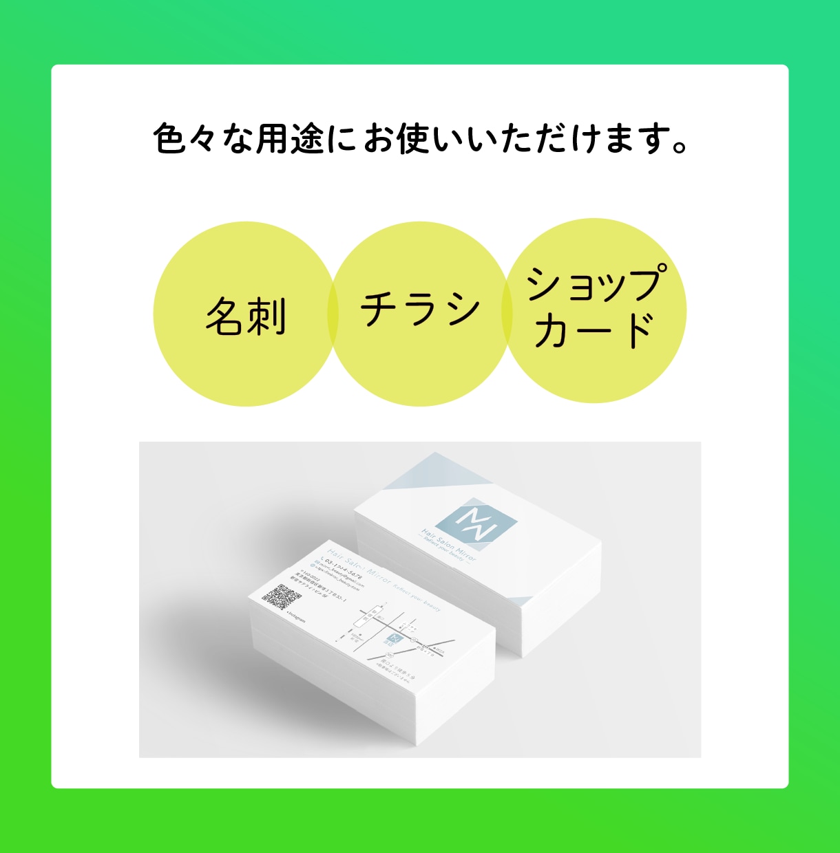 シンプルで見やすい地図を作成します 手書き原稿、地図画像などからデータを作成致します イメージ3