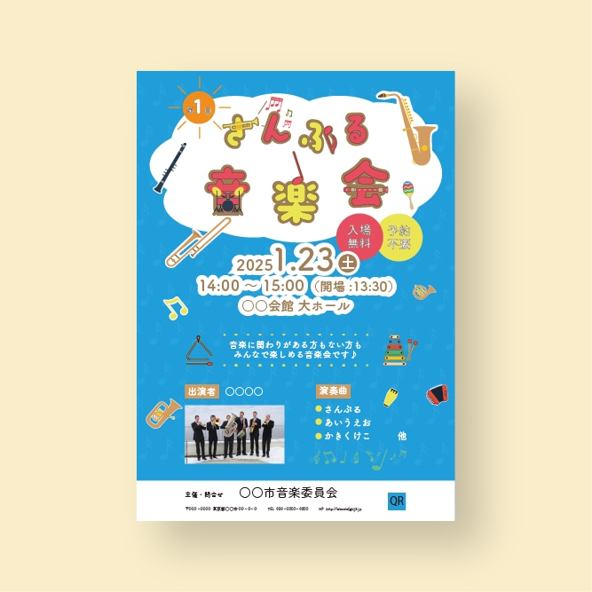 音楽イベントのチラシを作成します 音楽経験8年の私が出演者・イベントのイメージに合わせて制作！ イメージ5