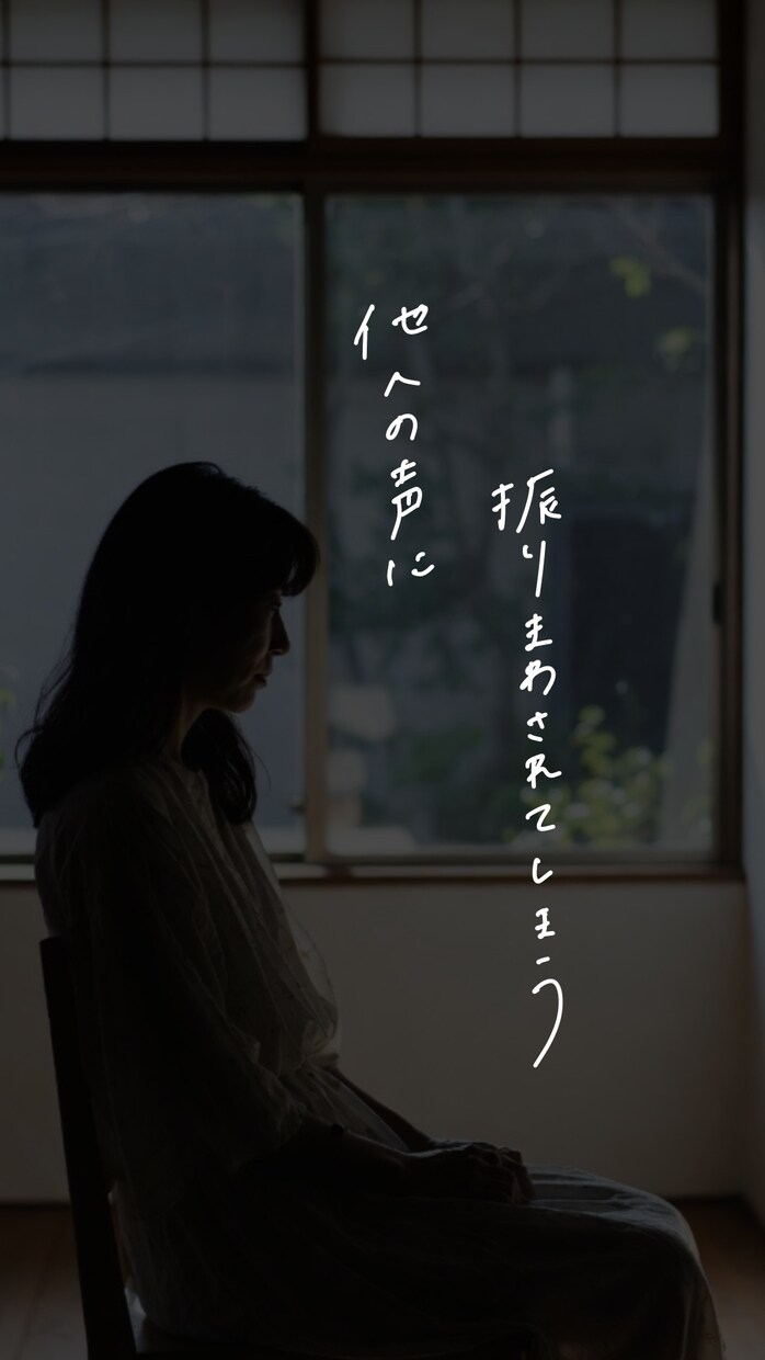 うまく話せなくても大丈夫。お話聴きます こんなこと話してもいいのかなと思うあなたへ イメージ1