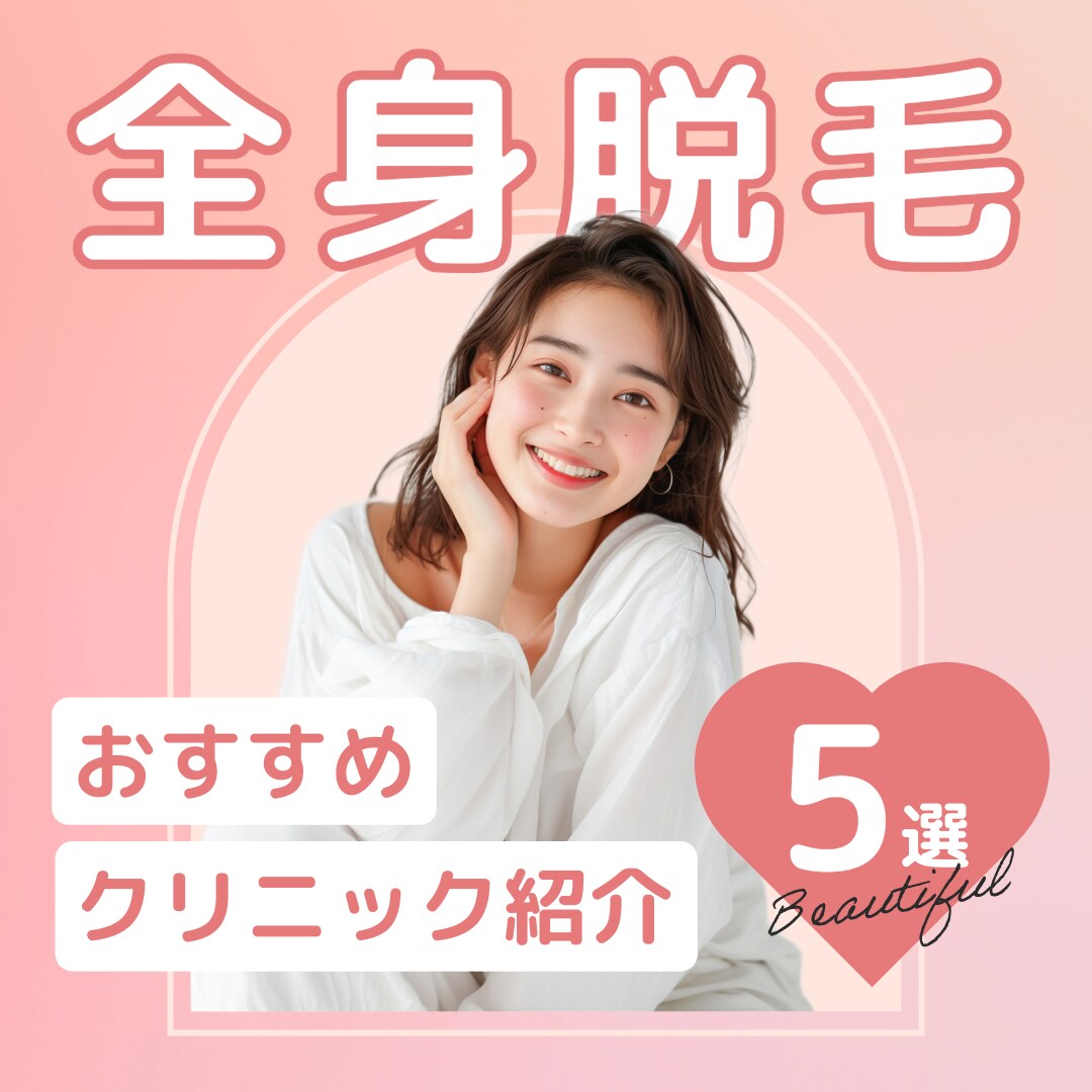 Instagram★インスタ広告バナー作成します ターゲットを引きつける！効果的なインスタ広告バナーを作成♪ イメージ3