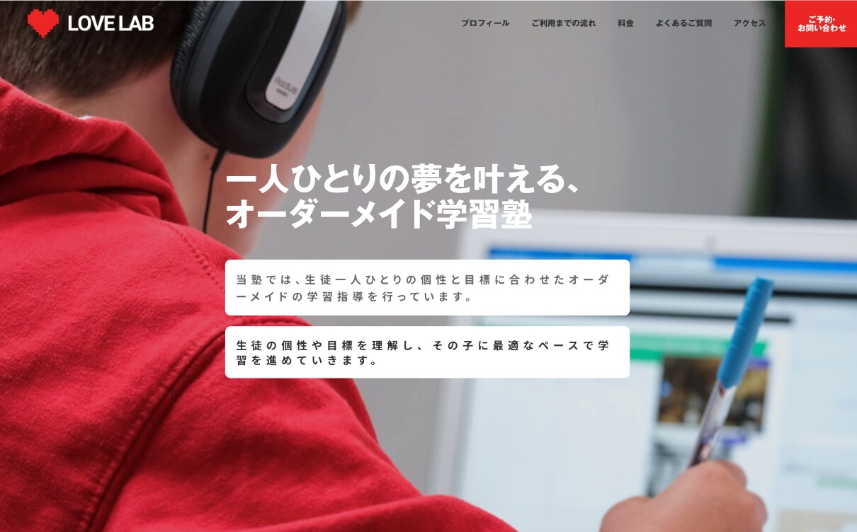 Studio【即納】理想のサイト制作致します お客様自身で保守・管理更新が簡単、 SEO対策もしっかり イメージ3