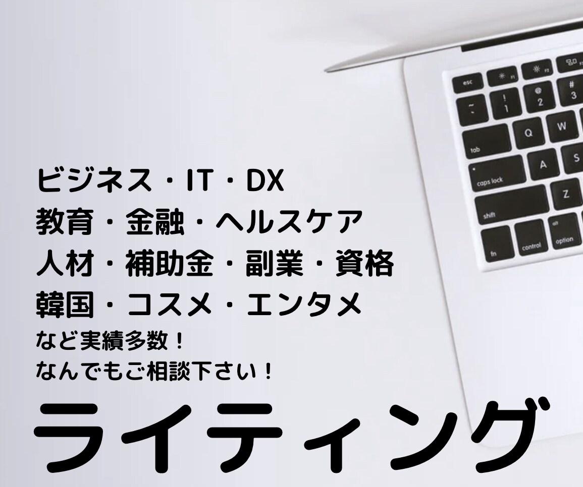 💬ココナラ｜どんなジャンルの文章でも承ります   mayukokoko  
                5.0
               (33…