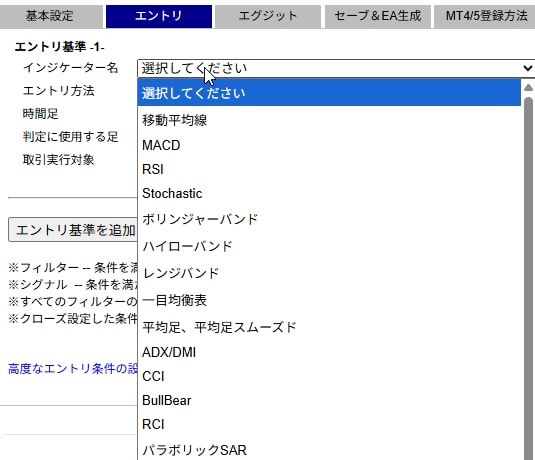 自分で簡単に無料で自動売買が３つまで作れます 基本的なインジケーターを複数組み込んだEAの作りかた教えます イメージ1
