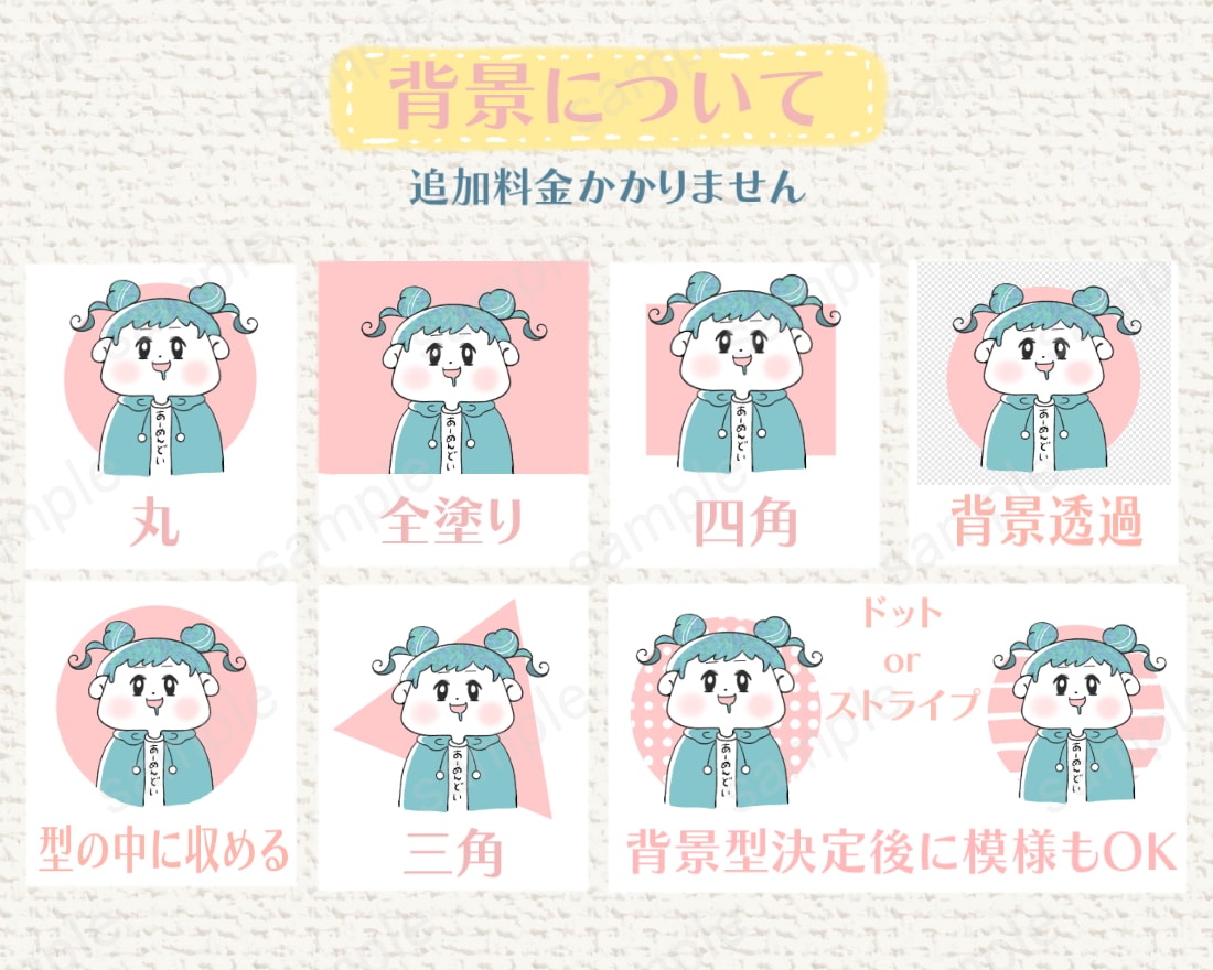 クスッと笑えるぽよぽよお顔の可愛いイラスト描きます ♪ 文字もOK☆お好きな一言も添えたりして楽しんでください♪ イメージ3