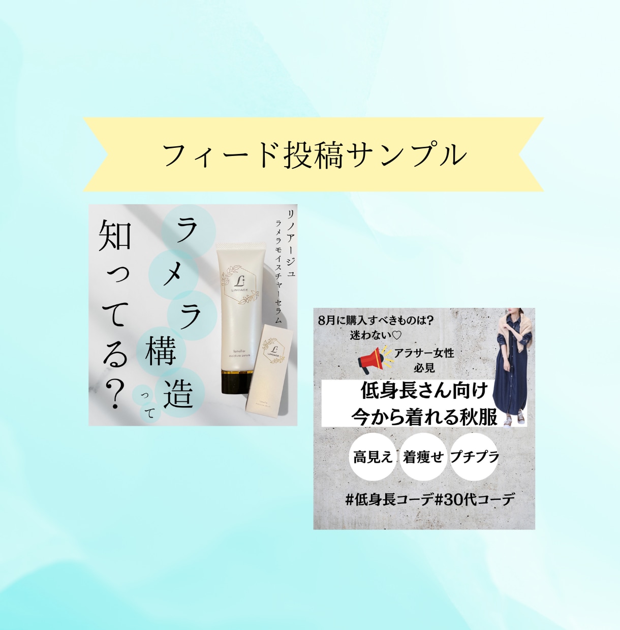 Instagramの投稿画像・広告画像の作成します 修正無制限！目に留まる投稿で保存数UP！ イメージ3