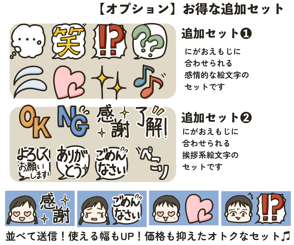 顔テンプレ×オーダーの髪型！LINE絵文字描きます テンプレ表情×髪は描き下ろし＝LINEにがおえもじ8個 イメージ10