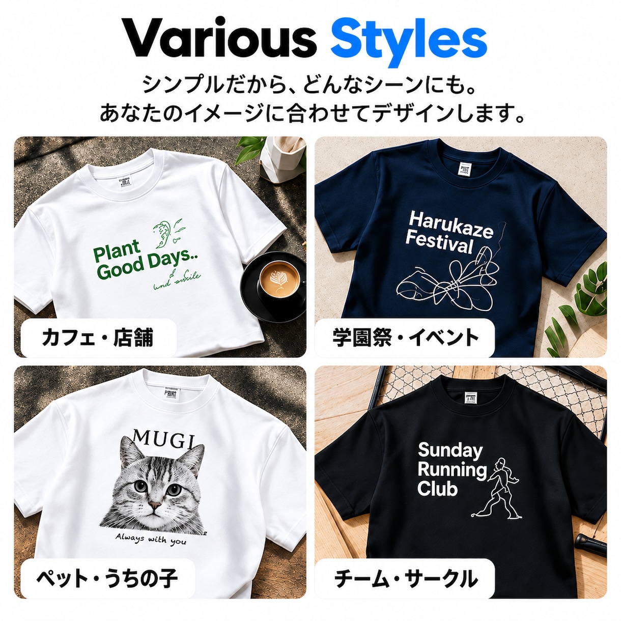 Z世代目線でおしゃれなTシャツをデザインします シンプルだけど目を引く、今っぽい一着をお手頃価格で イメージ3