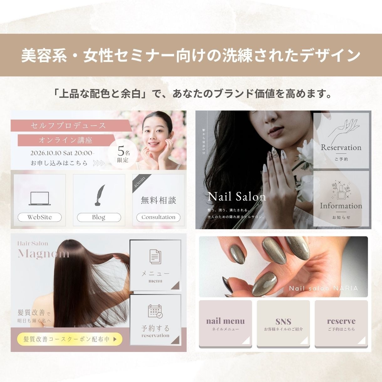LINEリッチメニュー作成｜集客につなげます 修正無制限｜見やすくクリックされる設計で成果を出します！ イメージ2