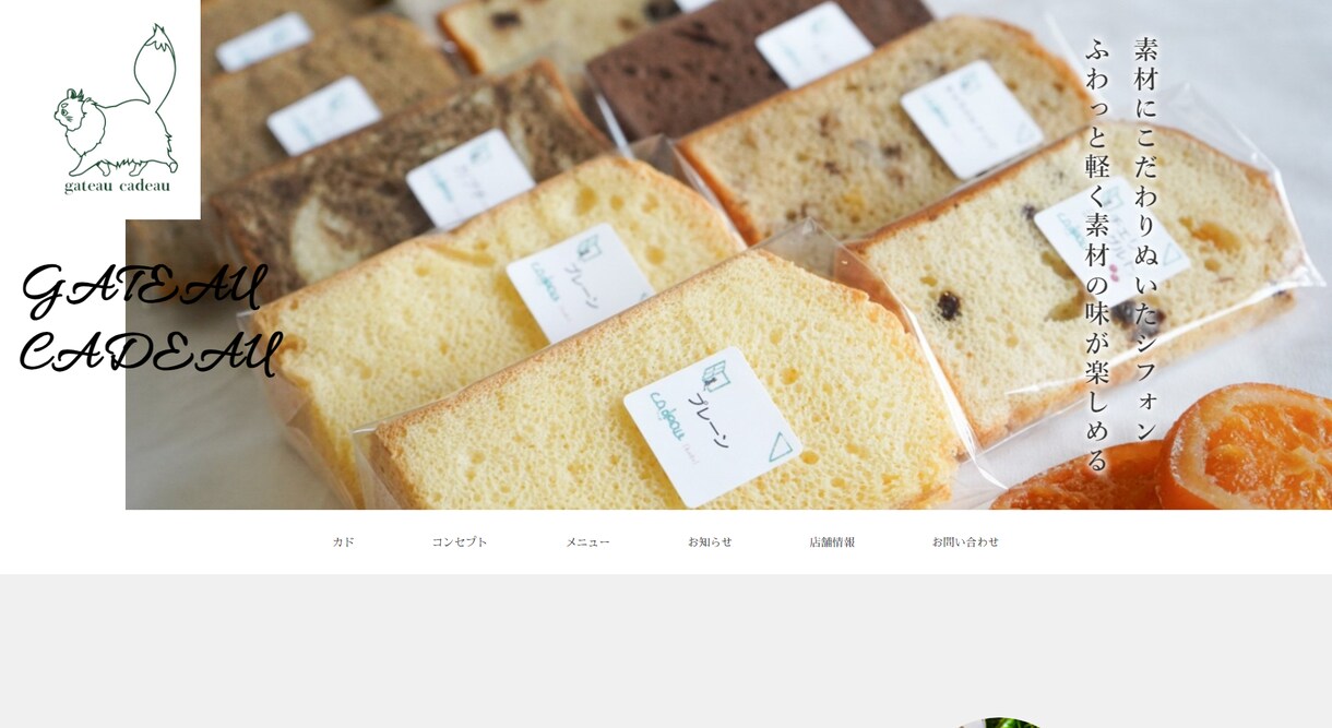 SEO対策ばっちり！オリジンホームページ制作します シンプルで見やすく、管理しやすい高品質なホームページ制作 イメージ5
