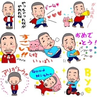 デフォルメ似顔絵★ラインスタンプお作りします ★popなデフォルメ似顔絵ラインスタンプ★ イメージ4