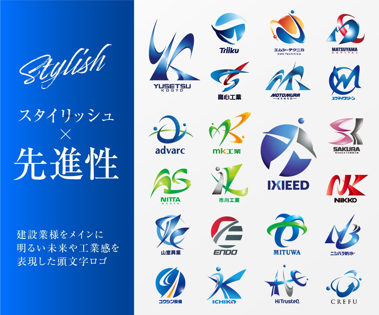 企業会社様の信頼と温かみをシンプルにロゴ作成します キャンセル料0円／初回モノクロラフ10案提案／修正回数無制限 イメージ1