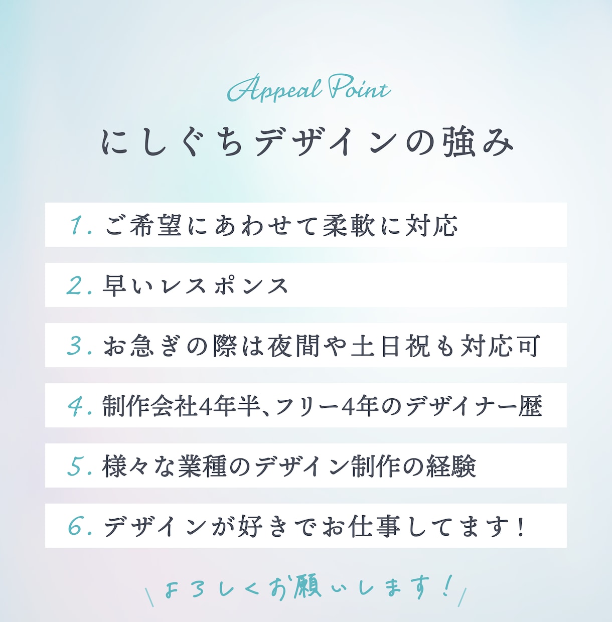 トレンド感のあるオリジナルwebデザイン作ります デザインだけ作ってほしい方向け！ イメージ3