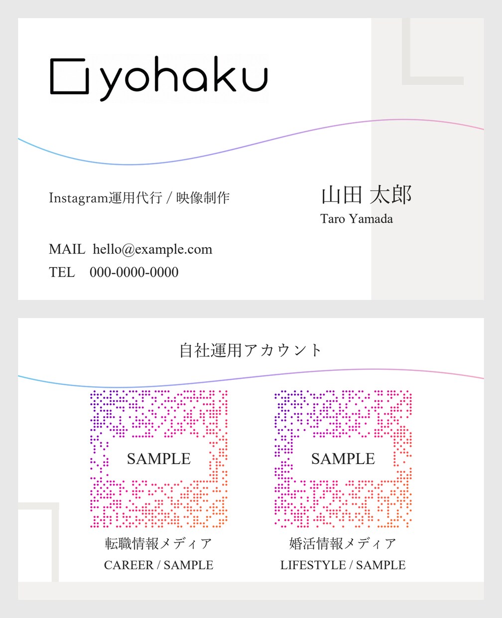 余白を活かした上品な名刺をデザインします あなたらしさが伝わる一枚へ。両面制作・修正２回込み イメージ2