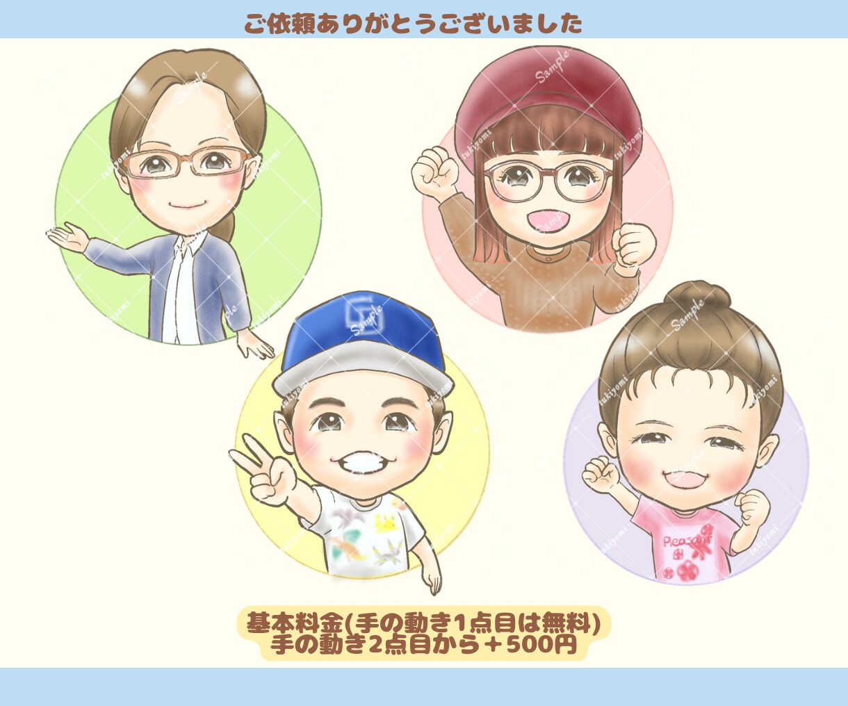 完全オーダーメイド枠から飛び出すアイコン描きます 商用利用OK。SNS･名刺などに。表情ポーズを豊かに表現 イメージ4