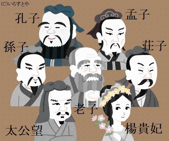 漢字検定（準1級・1級）合格へのご相談、承ります 本格的に漢字を身につけたい方のために イメージ2