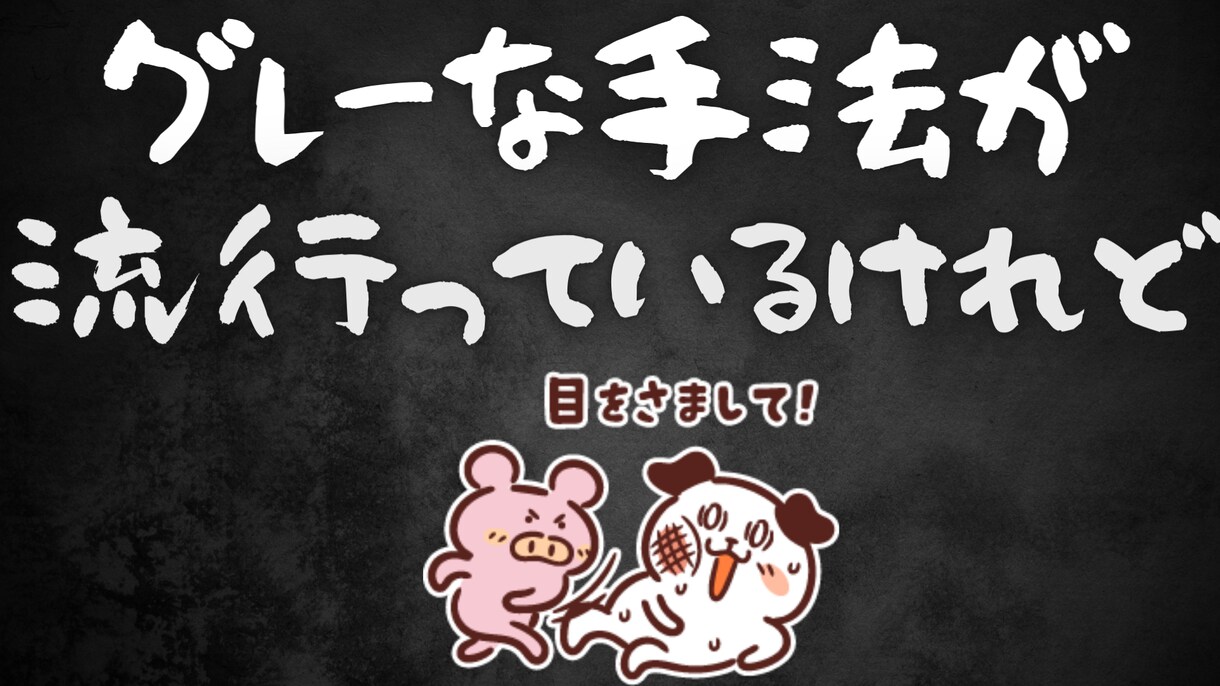 本物の実績の重ね方を具体的実例でかみ砕いて説明ます 尊敬する人の右腕に！具体的な実践手法で稼ぐ力を伸ばす イメージ8