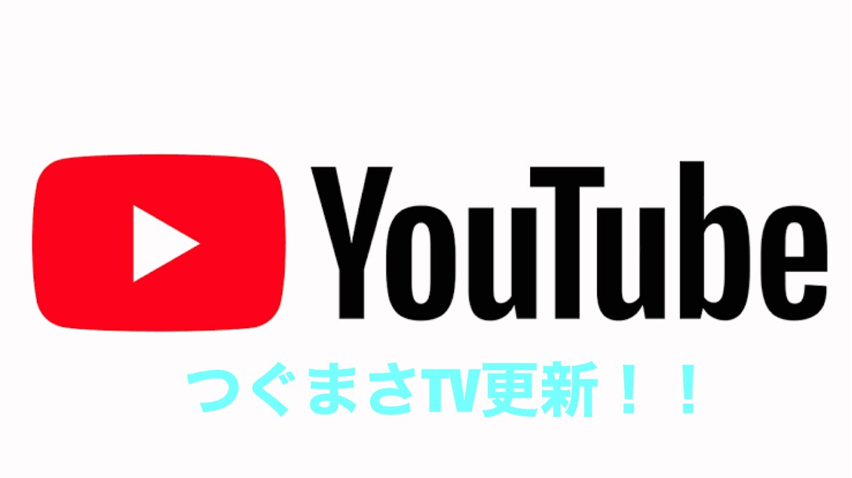 動画編集やサムネイル作成します iPhoneでの編集でコスパとスピード重視でやっております。 イメージ1