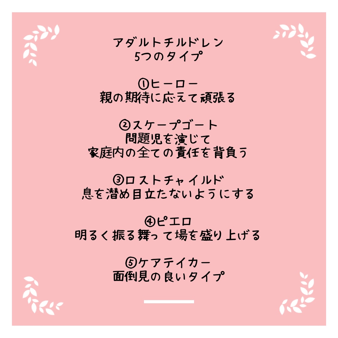 長年にわたる"生きづらい"を音楽と共に解消します 子どもの頃にできた傷を乗り越えて楽しく生きるためのセラピー イメージ2