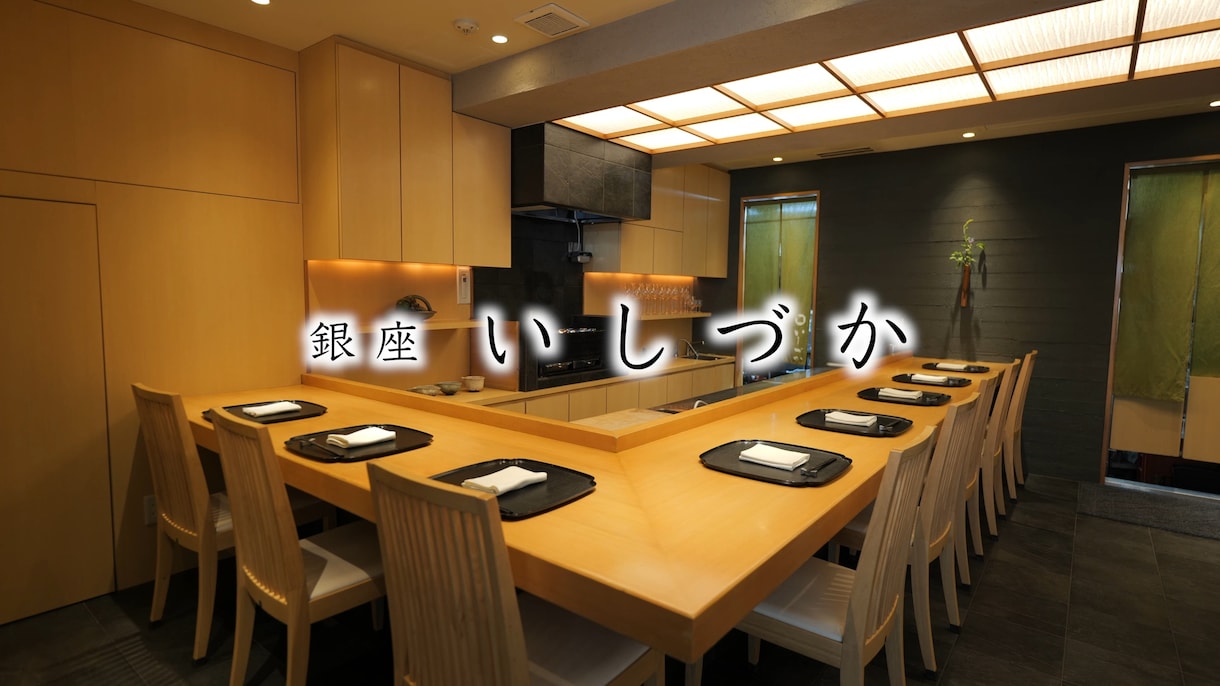 飲食店・レストランのためのPR動画制作します 店内外と料理撮影を知り尽くしたプロによる撮影 イメージ2