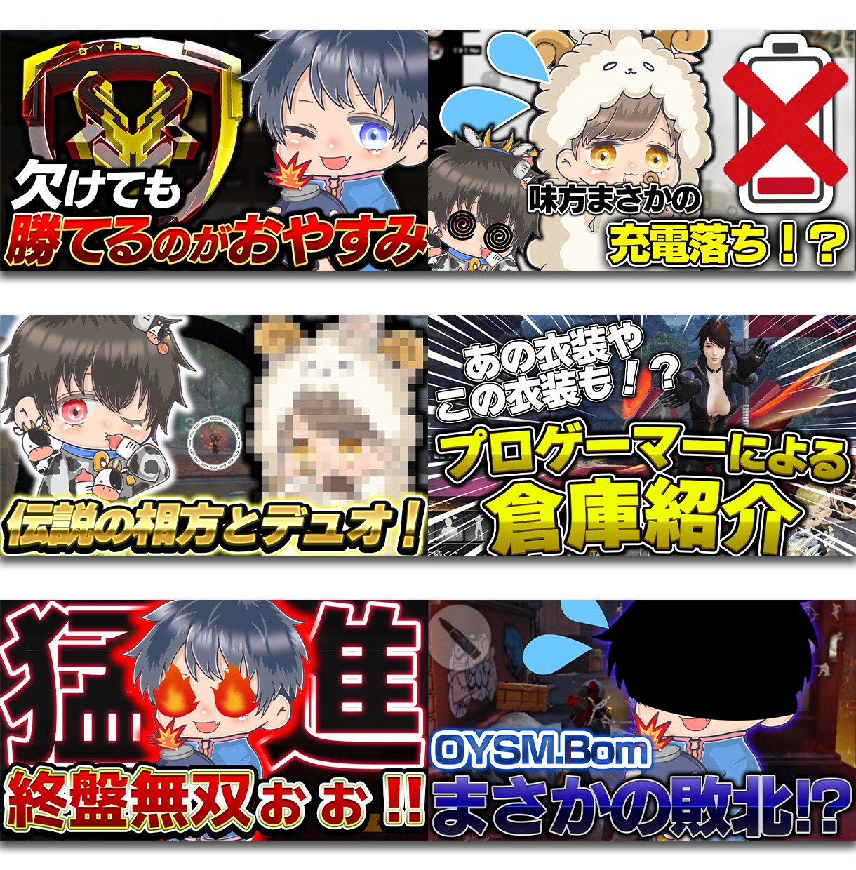 サムネイルにお困りあなた！お手伝い致します しっかりとしたサムネイルで再生数アップ！ イメージ3