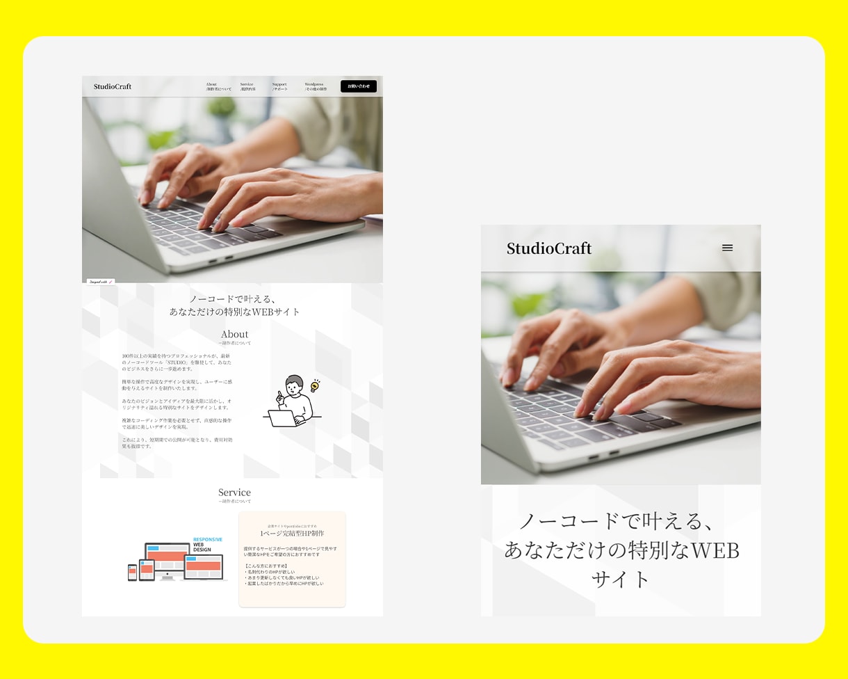 STUDIOでご自身で更新ができるHP制作します 実績5件までの特別価格！簡単運営のサイトを持ちませんか？ イメージ3