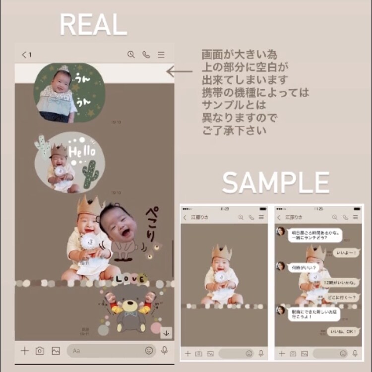 お気に入りのお写真でLINE着せかえを作ります お写真入りであなただけのspecialなLINE着せかえ イメージ7
