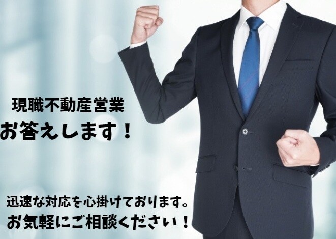 賃貸契約の初期費用チェックします 賃貸契約の初期費用が不安な方へ！相場や内訳を確認します イメージ2