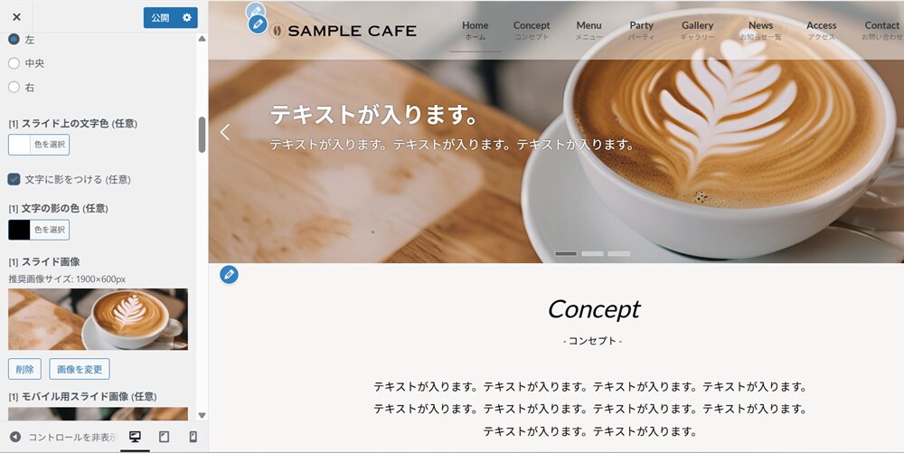 ワードプレスの使い方・サイト制作をレクチャーします ワードプレスでのサイト制作・修正・その他お困りごと。 イメージ3