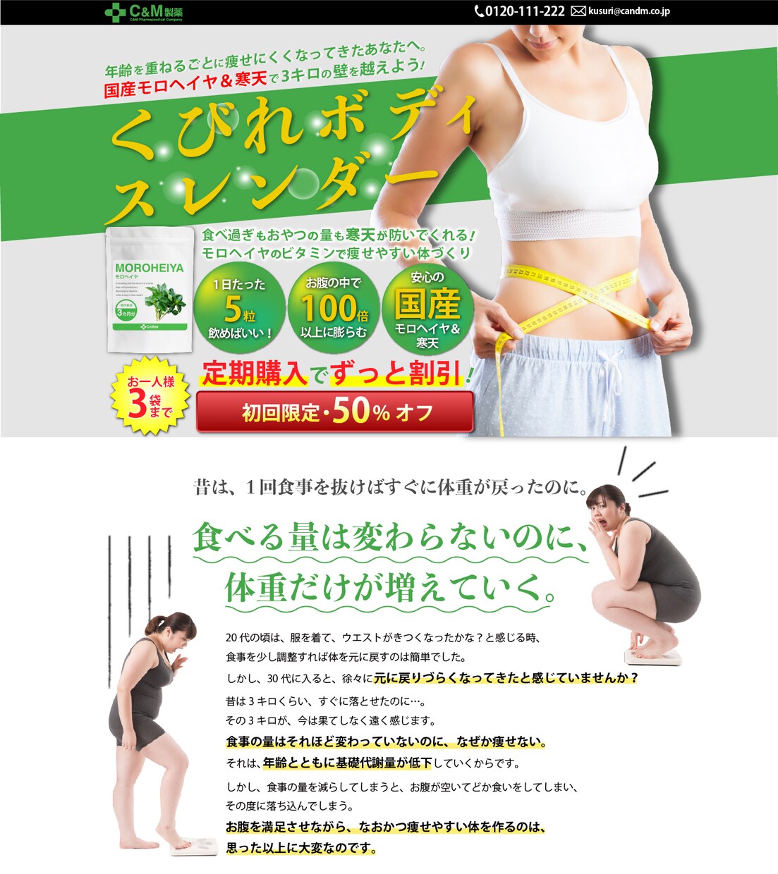 LP、広告用バナーを作成します あなたの想いをカタチにし、共に課題を解決しませんか？ イメージ8