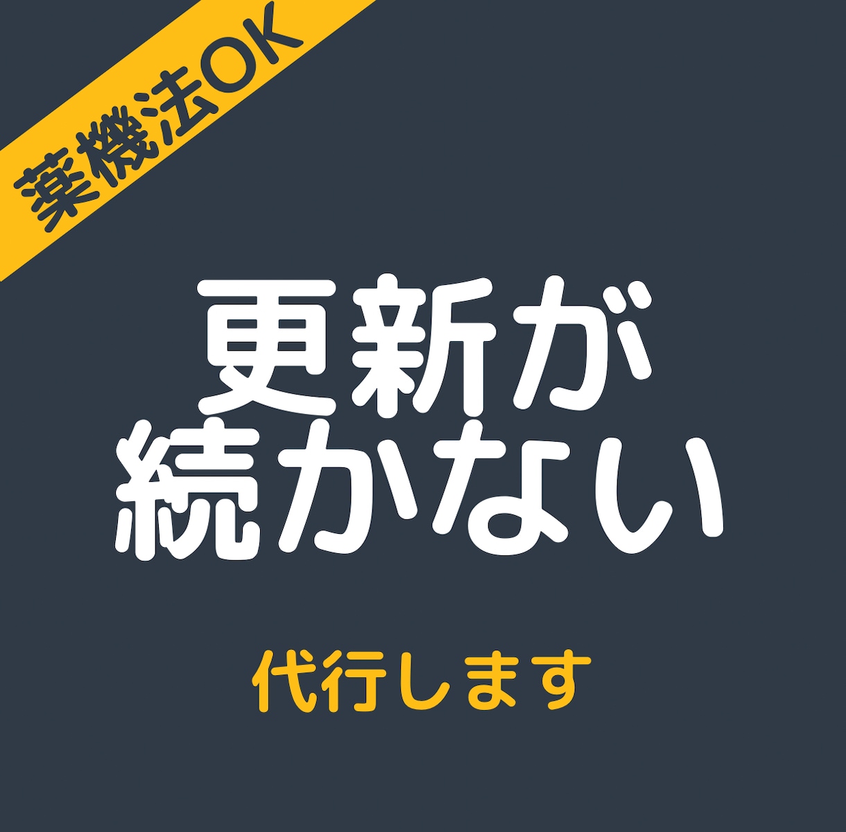 現役薬剤師が美容ブログの記事を書きます 美容成分を分かりやすく解説する記事を書きます イメージ3