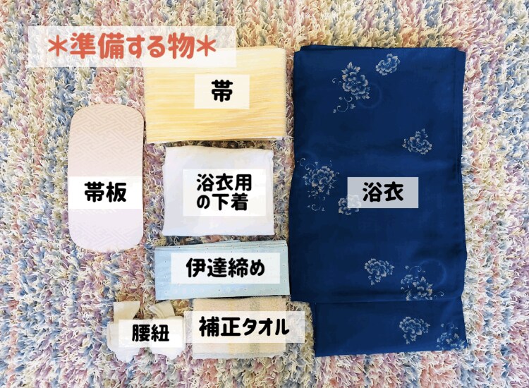 初めてさんにも簡単な浴衣の着付け教えます 初心者さん大歓迎！簡単浴衣着付けで着付けデビューしませんか？ イメージ4