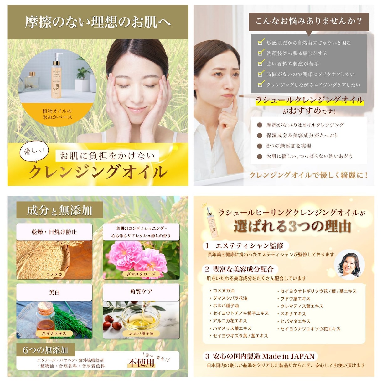 あなたの商品、もっと素敵に見せます 楽天・Amazon等ネットショップで売れる画像を作成します！ イメージ1