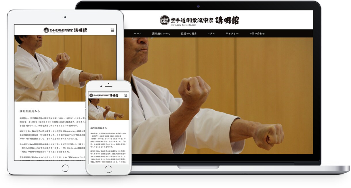 PC&スマホ表示☆オリジナルホームページつくります 新しくホームページが必要な方や、スマホ表示をご検討の方へ！ イメージ5