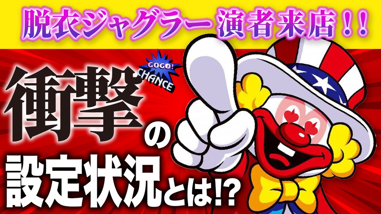 格安でサムネイル制作いたします 毎回自分で作るのがめんどくさいという方におすすめです！ イメージ5