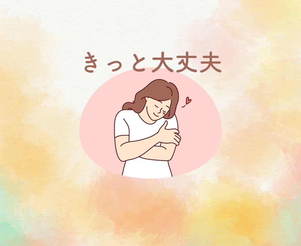 近い人には話し難いお話もじっくり耳を傾けます その気持ち　多分あなただけじゃない　些細な事でも話を聞かせて イメージ8