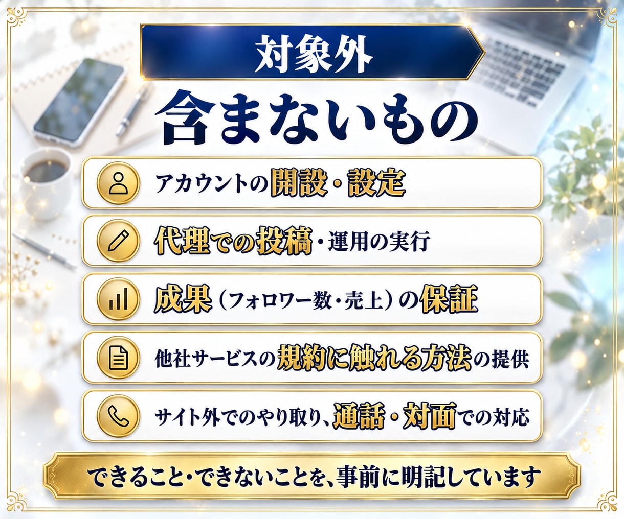 5要素！SNSアカウントの設計図を一式作成します ペルソナからプロフィール案まで、1冊の設計図に整理して納品 イメージ7
