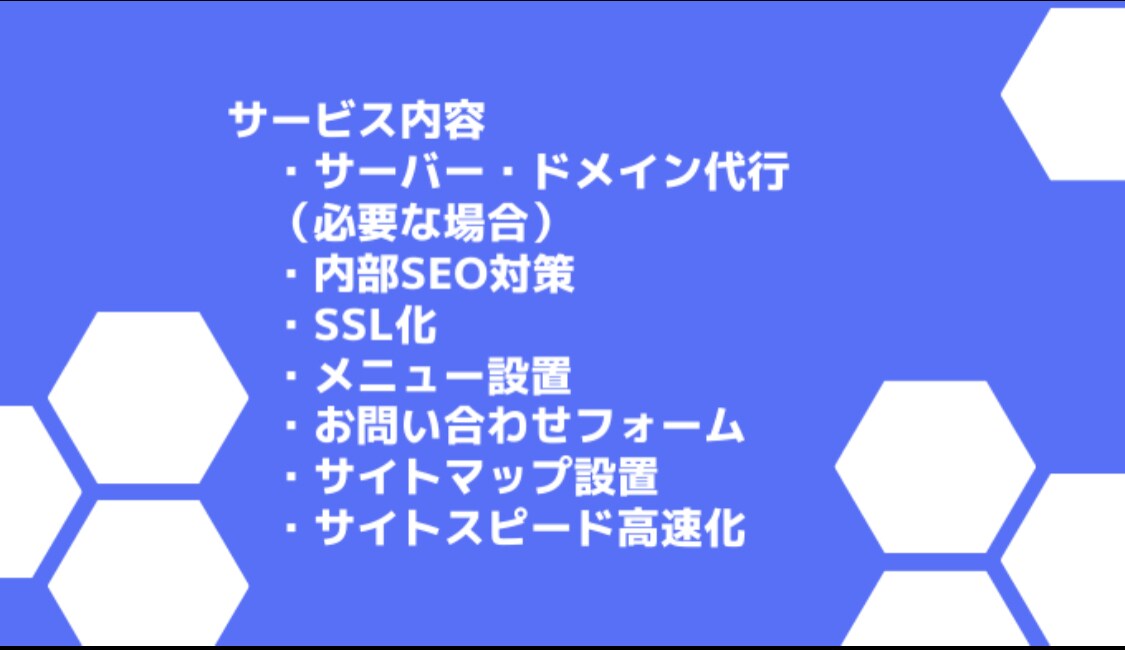 SEO対策万全！高品質で売れるブログ作ります 駆け出しブロガーたちとスタート地点から差別化しない？ イメージ3