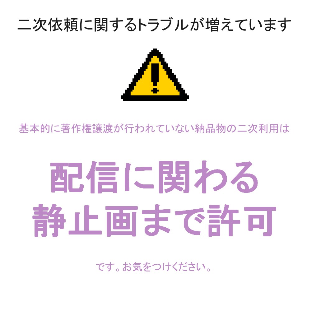 初心者歓迎！格安でLive2Dモデリングします 知識０でも大丈夫！安心のおまかせプラン！ イメージ8