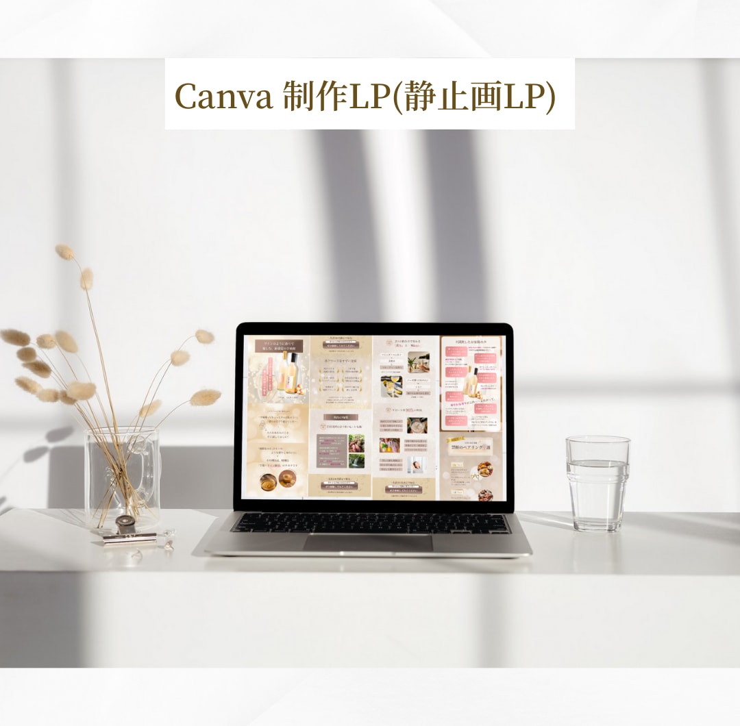 売れるLPに変える！図解で視覚的に改善提案します 5要素を診断｜図解で改善点可視化｜提案資料にも◎ イメージ8