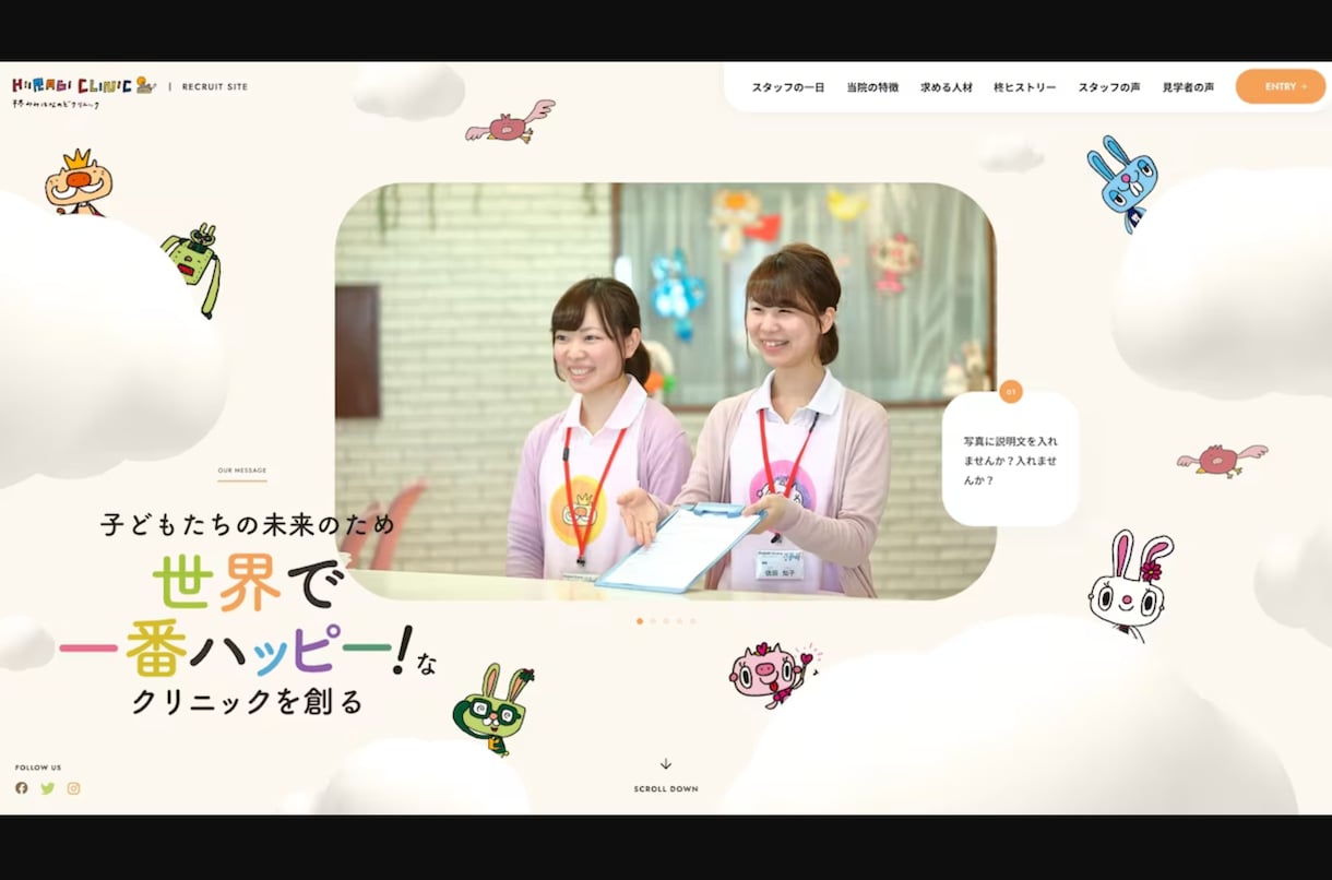 ポップなWEBサイトをデザインします 色・イラスト・遊び心で、ブランドの個性をぐっと引き出します イメージ7