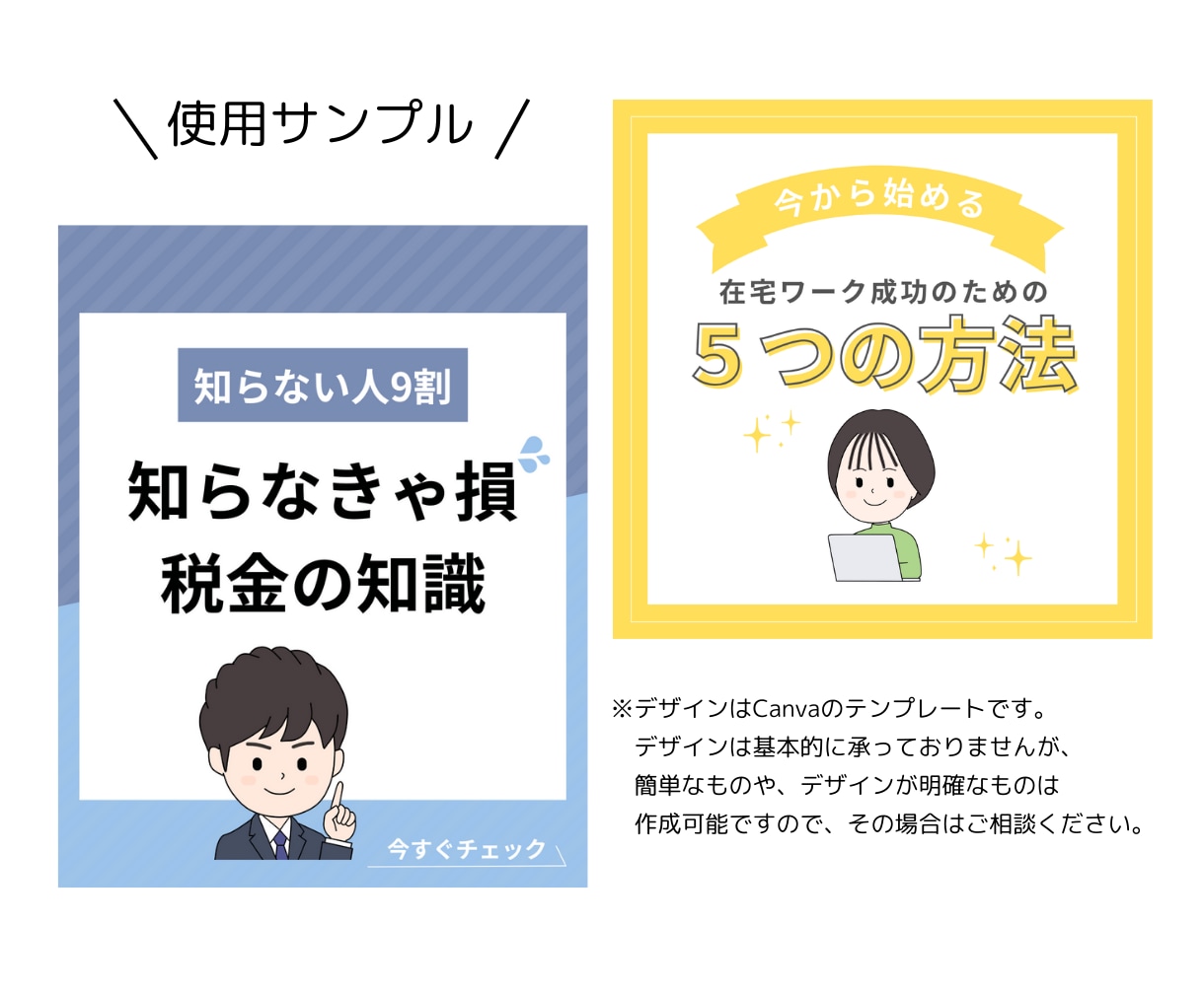 ポップで目立つ！SNSに最適なアイコンお描きします シンプルかわいい！インスタ、X、LINEに。似顔絵歓迎！ イメージ8