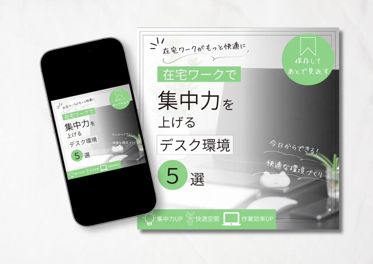 現役看護師が医療や美容のインスタ運用代行をします 現役ナースがターゲットに刺さる世界観と信頼感をデザイン イメージ3