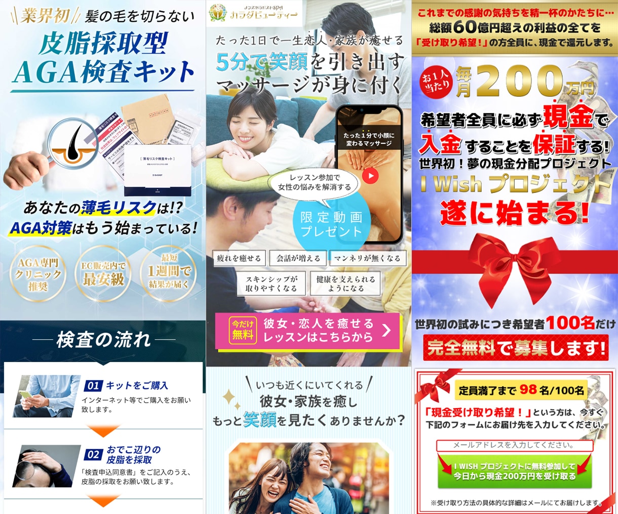 成約率アップ！集客に強いLPを作成します 完全オリジナルデザインでランディングページ作ります イメージ11